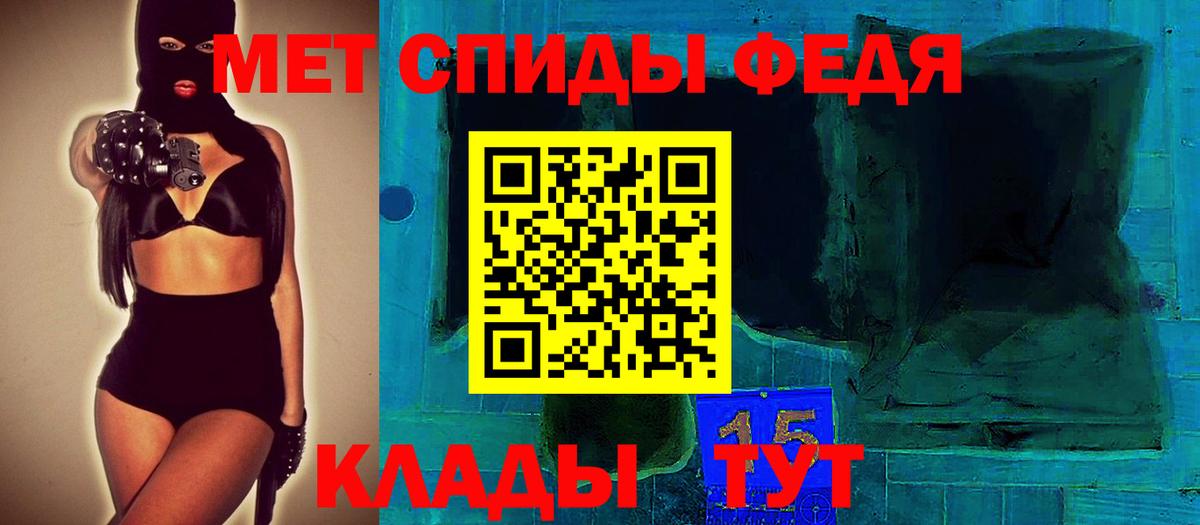 Амфетамин Premium Котовск