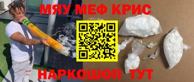 ГАЛЛЮЦИНОГЕННЫЕ ГРИБЫ Комсомольск-на-Амуре