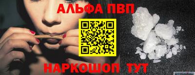 ГАЛЛЮЦИНОГЕННЫЕ ГРИБЫ Комсомольск-на-Амуре