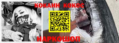 ГАЛЛЮЦИНОГЕННЫЕ ГРИБЫ Комсомольск-на-Амуре