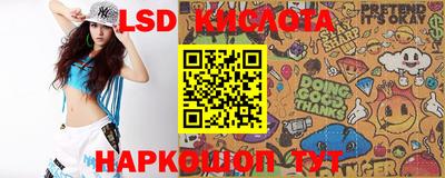 ГАЛЛЮЦИНОГЕННЫЕ ГРИБЫ Комсомольск-на-Амуре