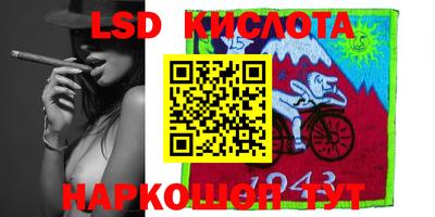 ГАЛЛЮЦИНОГЕННЫЕ ГРИБЫ Комсомольск-на-Амуре