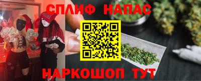 ГАЛЛЮЦИНОГЕННЫЕ ГРИБЫ Комсомольск-на-Амуре