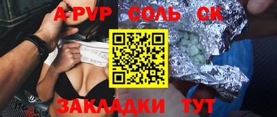 винт Конаково