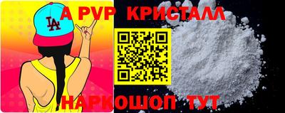 винт Конаково