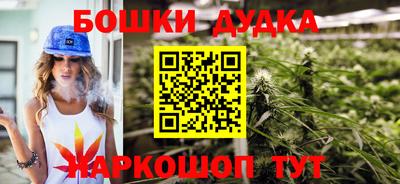 ГАЛЛЮЦИНОГЕННЫЕ ГРИБЫ Комсомольск-на-Амуре