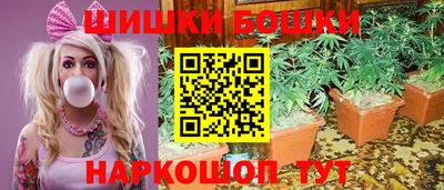 каннабис Коммунар