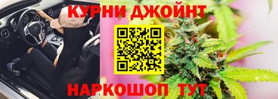 каннабис Коммунар