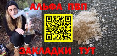 винт Конаково