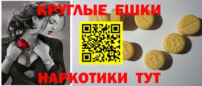 ГАЛЛЮЦИНОГЕННЫЕ ГРИБЫ Комсомольск-на-Амуре