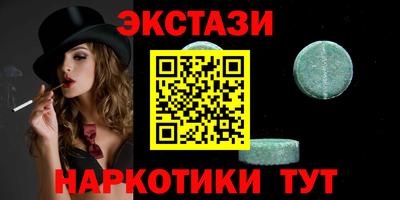 ГАЛЛЮЦИНОГЕННЫЕ ГРИБЫ Комсомольск-на-Амуре