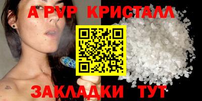 винт Конаково