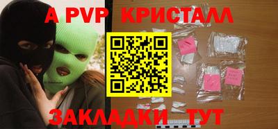 ГАЛЛЮЦИНОГЕННЫЕ ГРИБЫ Комсомольск-на-Амуре