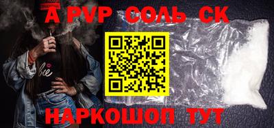 каннабис Коммунар