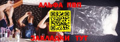 винт Конаково