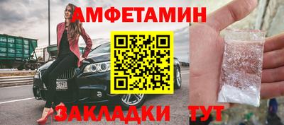 ГАЛЛЮЦИНОГЕННЫЕ ГРИБЫ Комсомольск-на-Амуре