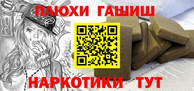 ГАЛЛЮЦИНОГЕННЫЕ ГРИБЫ Комсомольск-на-Амуре