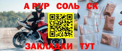 ГАЛЛЮЦИНОГЕННЫЕ ГРИБЫ Комсомольск-на-Амуре