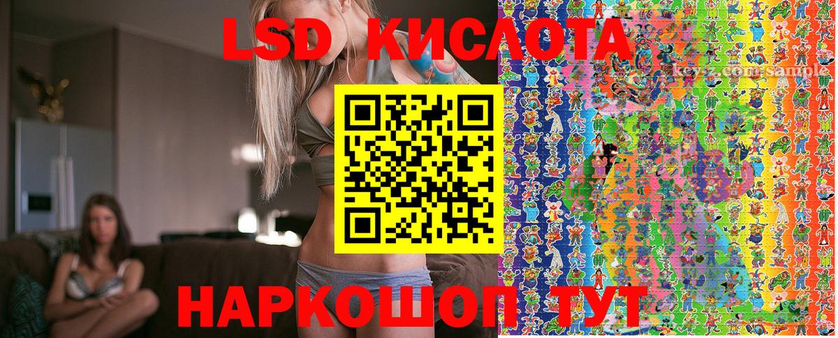 Котовск  Марки N-bome 1,8мг  Вход с VPN  Марки N-bome  Марки N-bome 1,8мг 