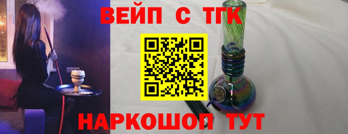МАРИХУАНА  НБОМе  Вход с VPN  Меф кристаллы  ГАШ  Котовск  МЕТ  A PVP СОЛЬ  