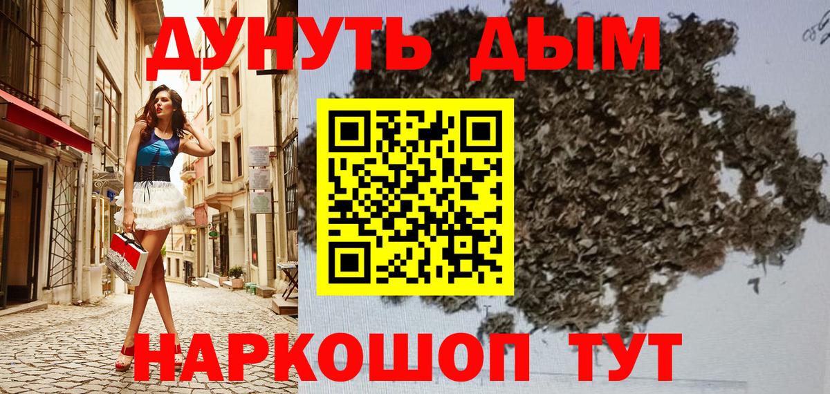 Бошки марихуана гибрид Котовск